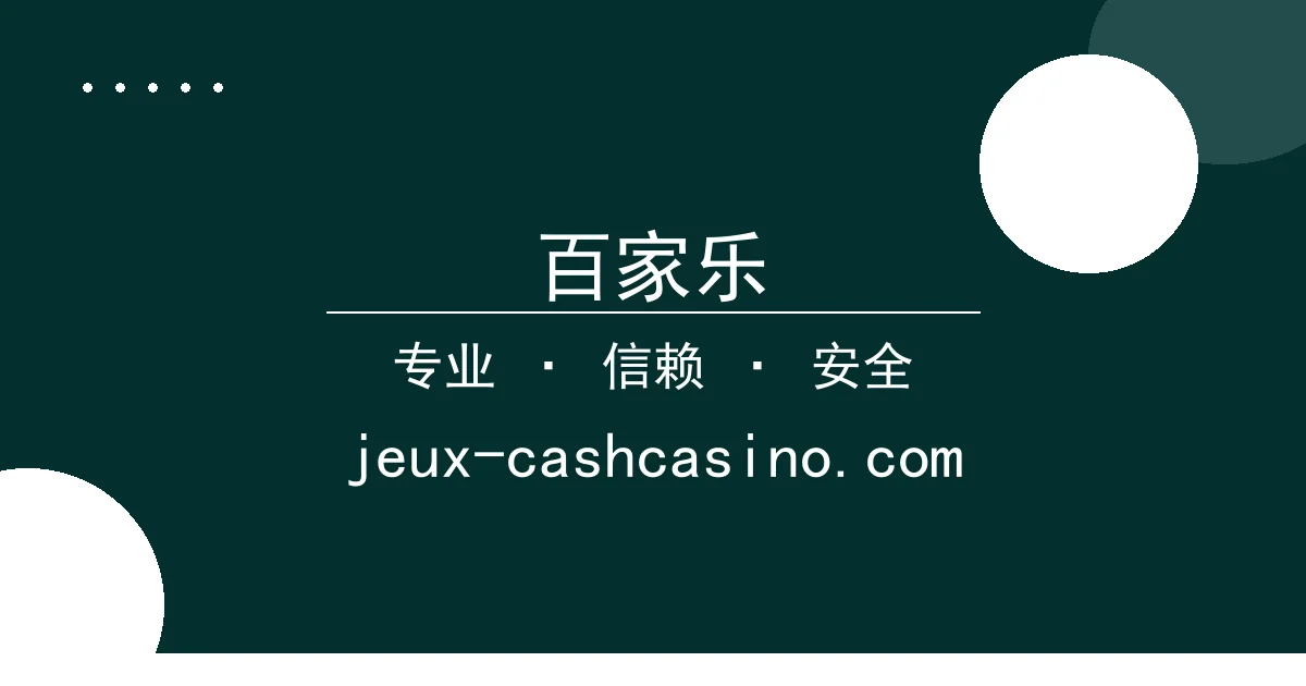 百家乐 - 百家乐真人娱乐 - 《花月杀手》首映引爆热潮，观众评价两极分 配图1